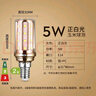 雷士照明（NVC）e14led灯泡吊灯玉米灯泡节能灯泡家用超亮e27螺口水晶灯三色灯泡 【E14】5瓦 6500k正白光 实拍图