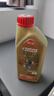 嘉实多（Castrol）极护智E版 全合成机油 润滑油 5W-40 SP A3/B4 1L 汽车保养 实拍图