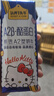 认养一头牛A2β-酪蛋白纯牛奶Hello Kitty三丽鸥官方正版授权250ml*10盒礼盒 实拍图