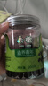 同仁堂品牌 北京同仁堂 桑椹200g 即食黑桑葚桑椹干枸杞桂圆茶原料 实拍图