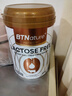 BTNature无乳糖全脂奶粉舒缓化解止腹泻高钙0蔗糖贝特恩奶粉800g 澳洲进口 实拍图