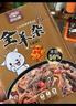 食乐康 内蒙古羊杂汤1斤 特产羊杂小吃 麻辣羊杂碎 开袋即食 方便速食 实拍图