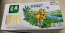 伊利金典 双限定娟姗纯牛奶锡林郭勒牧场整箱250ml*12盒 礼盒装 实拍图