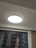 箭（ARROW）ARROW箭牌超薄led吸顶灯三防灯现代圆形超亮阳台走廊房间卧室灯具 直径37cm白光|推荐5-10㎡【适用卧室/房间/阳台】/白色 实拍图