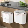 五月花厨房垃圾桶9L家用带盖大号免弯腰悬空壁挂式厨余厕所卫生间客厅 实拍图