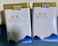 福茗源茶叶绿茶 安吉白叶一号珍稀白茶 明前2025新茶叶礼盒250g热门商品 实拍图