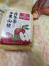 内廷上用北京同仁堂苹果山楂茶刮消茯苓油减养生瘦红枣肚子脂食水果茶*3袋 实拍图