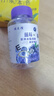 南京同仁堂蓝莓叶黄素软糖儿童正品中老年成人非专利 3瓶包邮 实拍图