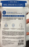 丽得姿 美蒂优氨基酸补水保湿面膜韩国进口水库10片男女通用 第三代面膜5盒【共50片】 实拍图