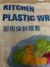 SHUANG YU保鲜罩100只一次性保鲜膜套食品松紧保鲜袋剩菜保鲜罩冰箱碗套 实拍图