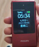 飞利浦（PHILIPS）V13P 海棠红 翻盖老人手机 移动联通电信4G全网通 双卡双待老年人手机大字大声音备用智能学生手机 实拍图