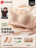 FitonTon无肩带抹胸防滑文胸粉底液隐形收副乳聚拢内衣女漫画胸裹胸胸罩 实拍图