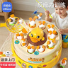 贝初众儿童钓鱼玩具1-2-3岁男孩女孩小鸭子早教益·智4-5-6宝宝生日礼物 弹跳游戏盘【音乐伴奏】礼盒装 男女童小朋友一两岁半小黄鸭转盘圣诞节礼物 实拍图
