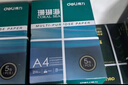 得力（deli）珊瑚海A4打印纸 80g500张*5包一箱 双面使用 加厚复印纸 整箱2500张7378【销冠系列】 实拍图