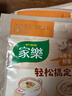 家乐快熟汤系列 西式奶油蘑菇浓汤3包 奶香浓郁速食早餐夜宵 新品上市 实拍图