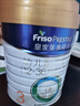 美素佳儿（Friso）皇家幼儿配方奶粉3段（1-3岁幼儿适用）800g*3 乳铁蛋白 (新国标) 实拍图