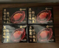 德叔鲍鱼正宗黑松露熬制大鲍鱼1只装160g加热即食4-5头冷冻鲍鱼海鲜速食 实拍图