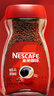 雀巢（Nestle）醇品速溶美式黑咖啡粉0糖0脂*健身燃减防困瓶装90g 实拍图