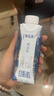 蒙牛特仑苏嗨Milk脱脂纯牛奶250ml*10盒 0脂肪 精美京绣跨年礼盒 实拍图