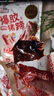 三只松鼠爆胶猪蹄五香味400g 袋装即食休闲零食食猪脚下酒菜肉干肉脯 实拍图