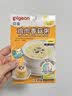 贝亲（Pigeon）婴幼儿宝宝辅食即食米粥牛肉番茄粥80g7月以上 营养早餐便携外出 实拍图