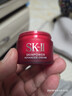 SK-II大红瓶面霜15g*3保湿滋润面霜skii 女生双12生日圣诞礼物sk2乳霜 实拍图