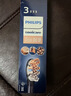 飞利浦（PHILIPS）电动牙刷头官方原装适配钻石7/9/AI系列刷柄清洁护龈亮白 尊享三合一型刷头 3支装HX9093/96黑色 实拍图