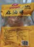 凤起 正宗德州麻油鸡500g卤味鸡肉熟食烧鸡山东特产麻辣味扒鸡下酒菜 麻油鸡 实拍图
