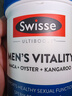 Swisse斯维诗 雄风片 男士活力片玛咖牡蛎精袋鼠精华淫羊藿精力120粒/瓶 实拍图