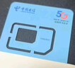 中国电信流量卡29元【超长套餐】全国通用移动手机电话卡终身纯上网大校园非无限本地 实拍图