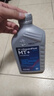 采埃孚（ZF）手动变速箱油/波箱油/合成型 齿轮油 MT+  75W-90 GL-4 1升 实拍图