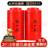 张一元茉莉花茶叶龙毫明前新春茶浓香型送礼伴手礼品特种200g罐装 实拍图
