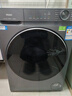 海尔（Haier）超薄滚筒洗衣机10/11公斤全自动六/八维减震1.1/1.2超高洗净比巴氏除菌清新防皱预约童锁双喷淋 11kg+洗烘一体+双涡旋自清洁+毛毯洗+八维减震 实拍图