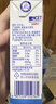 光明纯牛奶200ml*24盒优质乳蛋白早餐奶营养奶家庭分享装送礼 实拍图