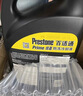百适通（Prestone）长效有机型防冻液发动机冷却液红绿色水箱宝通用型进口原液可混加 4kg -37℃ 黄色 5年更换支持混加 实拍图