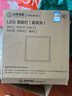 贝工平板灯18W LED集成吊顶灯扣板灯平板灯面板灯300*300白光6000K 尚艺系列 实拍图