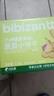 比比赞（BIBIZAN）蔬菜薄脆小饼干1200g整箱办公室休闲零食品早餐代餐饱腹送礼 实拍图