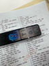 有道词典笔x7pro长续航版9科学习笔小学到高中拍搜题英语点读笔x7电子词典扫描翻译笔翻译机学习机 x7pro长续航版 64GB 全科学习 实拍图