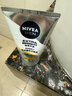 妮维雅（NIVEA）男士【提亮肤色】焕泽耀肤洁面泥100g保湿焕亮肌肤洗面奶新年 实拍图