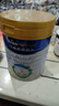 美素佳儿（Friso）皇家幼儿配方奶粉 3段（1-3岁幼儿适用）800g*6 乳铁蛋白(新国标) 实拍图