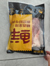 鲜京采 巴西进口原切牛肋肉2斤 牛胸腹部位肋条肉  红烧炖煮 【真原切】 实拍图