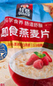 桂格（QUAKER）即食燕麦片1000克袋装 营养早餐 膳食纤维 零添加白砂糖 实拍图