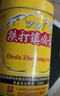 白云山 701 跌打镇痛膏 10cm*400cm 活血止痛 散瘀消肿  实拍图