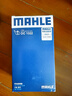 马勒机油滤芯机滤OC1022(迈腾/帕萨特16款前/途观/CC 18年前/2代EA888 实拍图