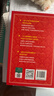 现代汉语词典第7版2025新版赠多功能数字词典1年使用权 商务印书馆最新版中小学生语文常备工具书 可搭购教材教辅现汉7古汉语常用字字典牛津高阶英语词典作文书成语古代汉语词典 实拍图