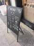 天聪宝贝支架式店铺商用小黑板餐厅奶茶店放门口手写菜单广告展示招牌立式 铝合金一体式支架黑板（不发光） 60*80cm 实拍图