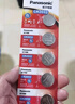 松下（Panasonic）CR2032进口纽扣电池3V适用汽车钥匙遥控器手表电脑主板电子秤小米盒子10粒 实拍图