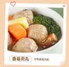安井【94选6件】火锅丸子鱼丸烧烤关东煮火锅食材锁鲜丸子E年货送礼 240g龙虾味球*1袋 实拍图