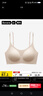 蕉内【刘浩存同款】300A无尺码女士粉底液内衣隐形无痕透气薄款文胸罩 实拍图