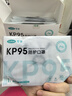 可孚KP95口罩防甲醛专用口罩孕妇防油烟二手烟装修粉尘新房入驻10只装 实拍图